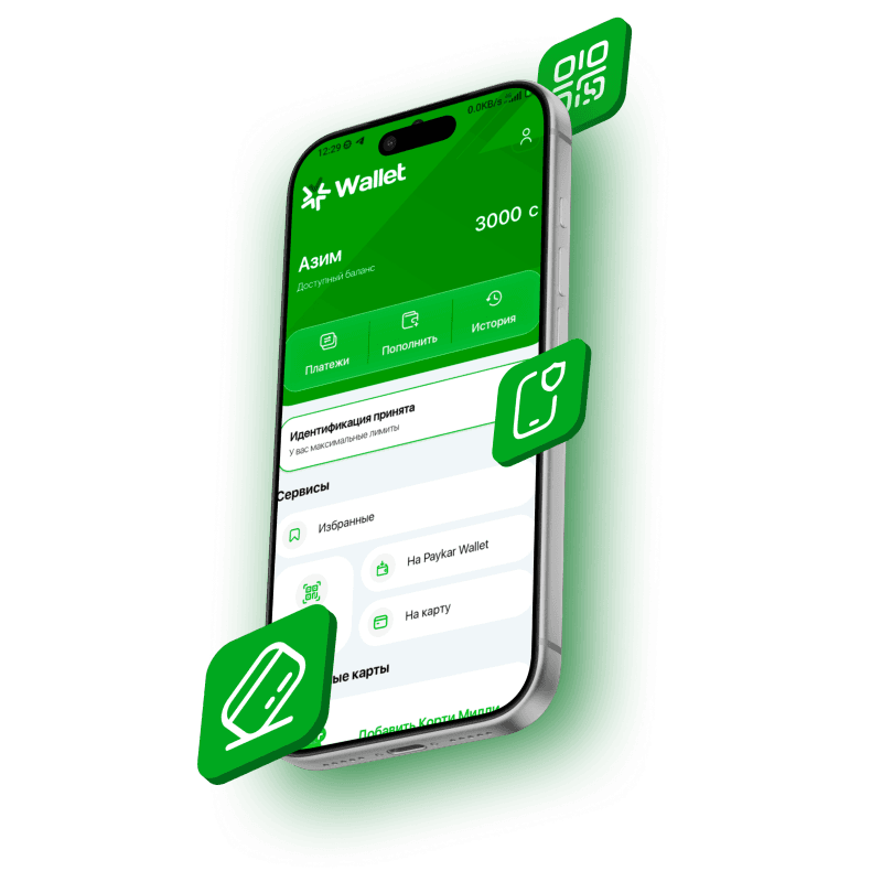 Paykar - Ваш онлайн-супермаркет с кошельком!